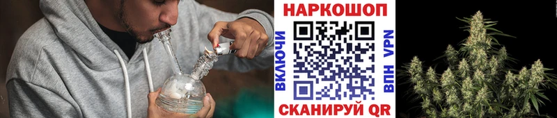 Как найти закладки Заполярный КОКАИН  Меф мяу мяу  АМФЕТАМИН  Бошки Шишки  ГАШИШ 