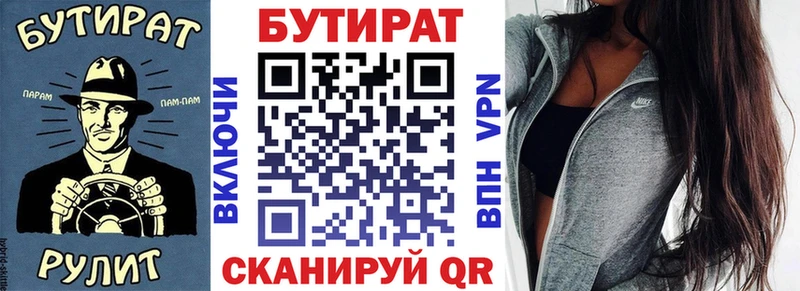 Бутират оксибутират  Заполярный 