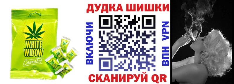 Печенье с ТГК конопля  Заполярный 