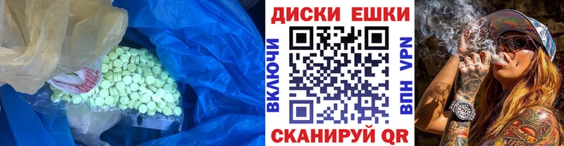 Экстази VHQ  Заполярный 