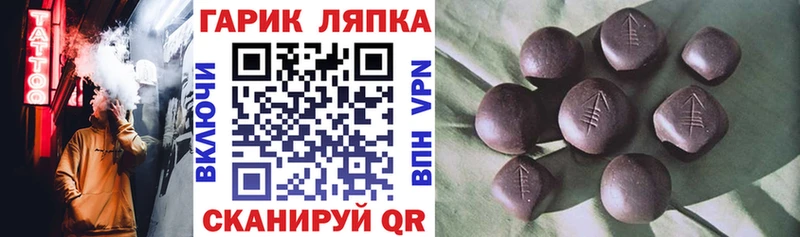 ГАШИШ 40% ТГК  сайты даркнета официальный сайт  Заполярный 