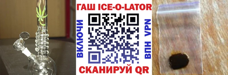 ГАШИШ 40% ТГК Заполярный