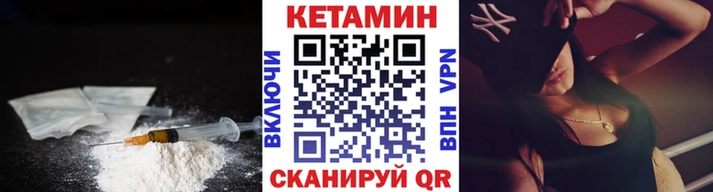 как найти наркотики  Заполярный  Кетамин ketamine 