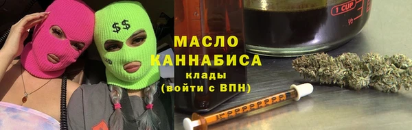 мефедрон мука Зеленодольск