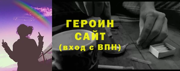 спайс Зеленокумск
