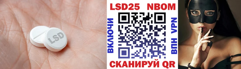 Лсд 25 экстази кислота  Заполярный 