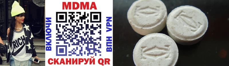 дарнет шоп Заполярный МДМА VHQ