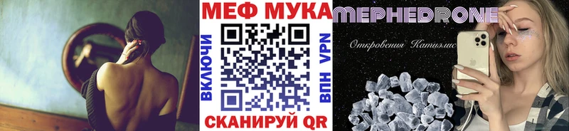 Мефедрон 4 MMC  Заполярный 