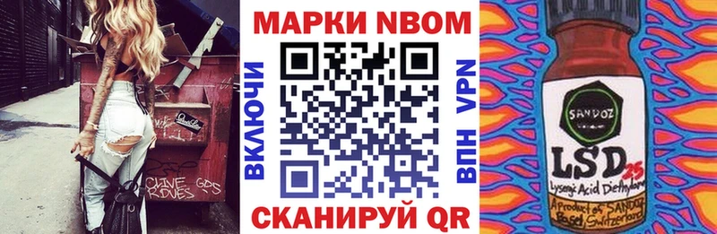 мориарти состав  Заполярный  Марки N-bome 1,5мг 