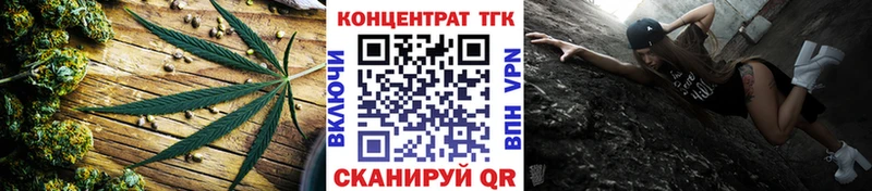 ТГК вейп с тгк  Заполярный 